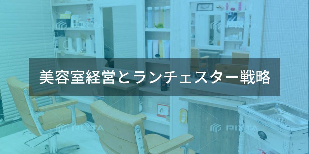 hairshop3