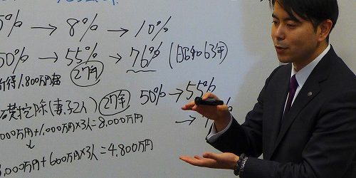 セミナー セミナー | 税理士法人エンパワージャパン