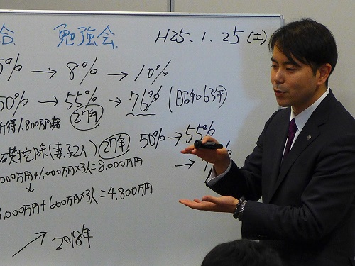 セミナー | 税理士法人エンパワージャパン